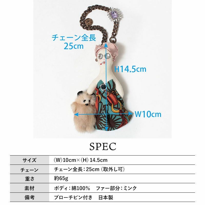DEMODEE バッグチャーム DOLL PARIS WARU | jolisac