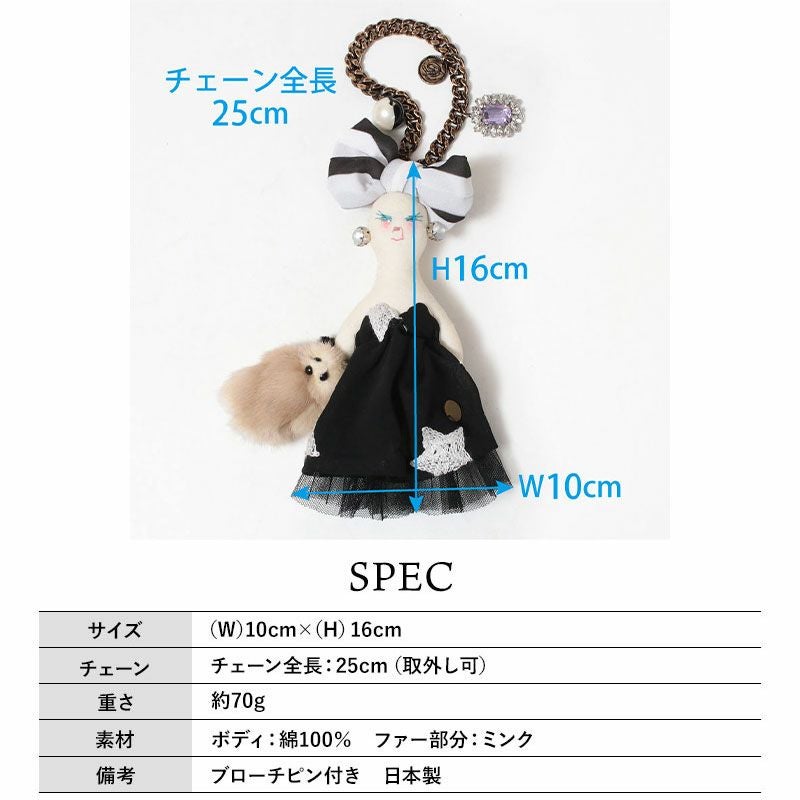 DEMODEE バッグチャーム DOLL PARIS STAR | jolisac