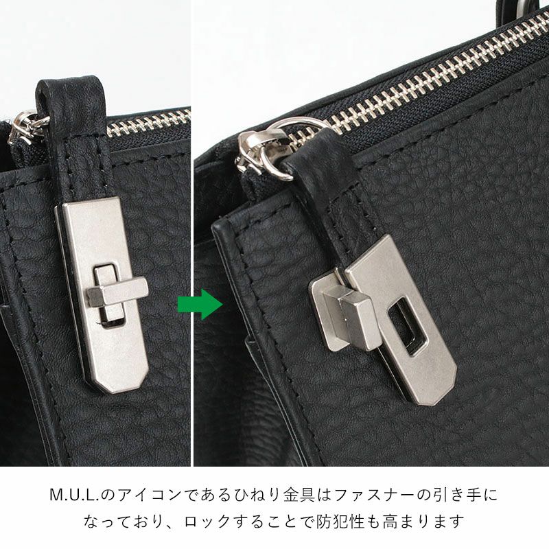 M.U.L. エムユーエル BOSTON BAG S ショルダー付 MUL-110 | jolisac