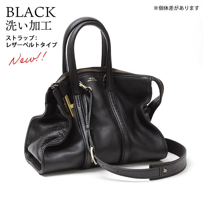 ブラック洗い加工レザーショルダー