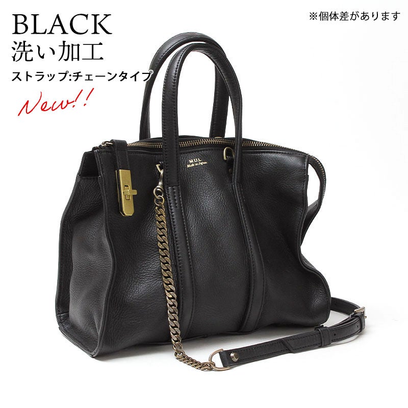 M.U.L. エムユーエル BOSTON BAG S ショルダー付 MUL-110【クーポン
