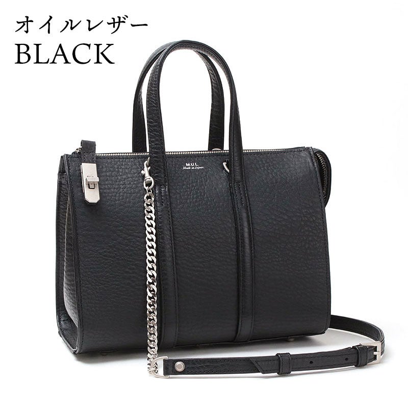 MUL110 BOSTONBAG エムユーエル　ボストンバッグ　S M.U.L. M.U.L. エムユーエル BOSTON BAG S ショルダー付 MUL-110【クーポン