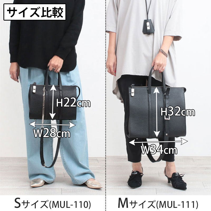 M.U.L. エムユーエル BOSTON BAG S ショルダー付 MUL-110【クーポン