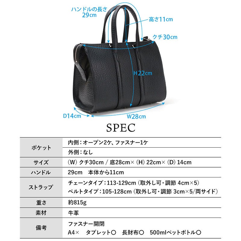 M.U.L. エムユーエル BOSTON BAG S ショルダー付 MUL-110 | jolisac