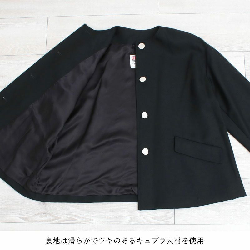 新品未使用 定価12.1万 DOMELLE LINTON ノーカラージャケット 11004805014190750001