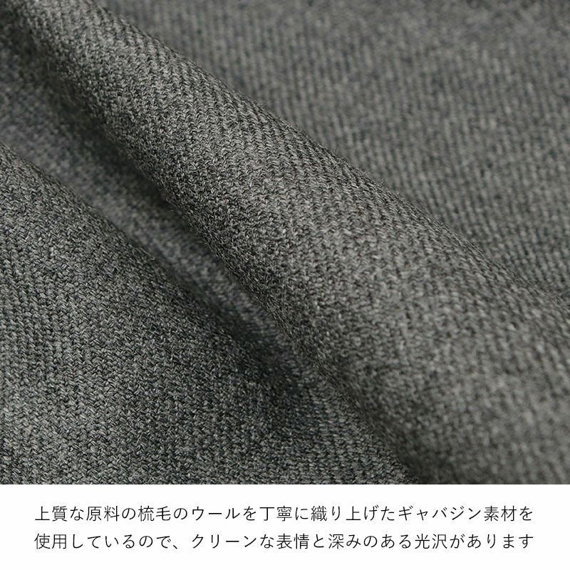 生地感