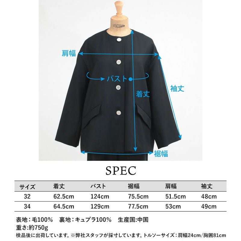 TRADITIONAL WEATHERWEAR アウター LINTON ショート丈 ノーカラー