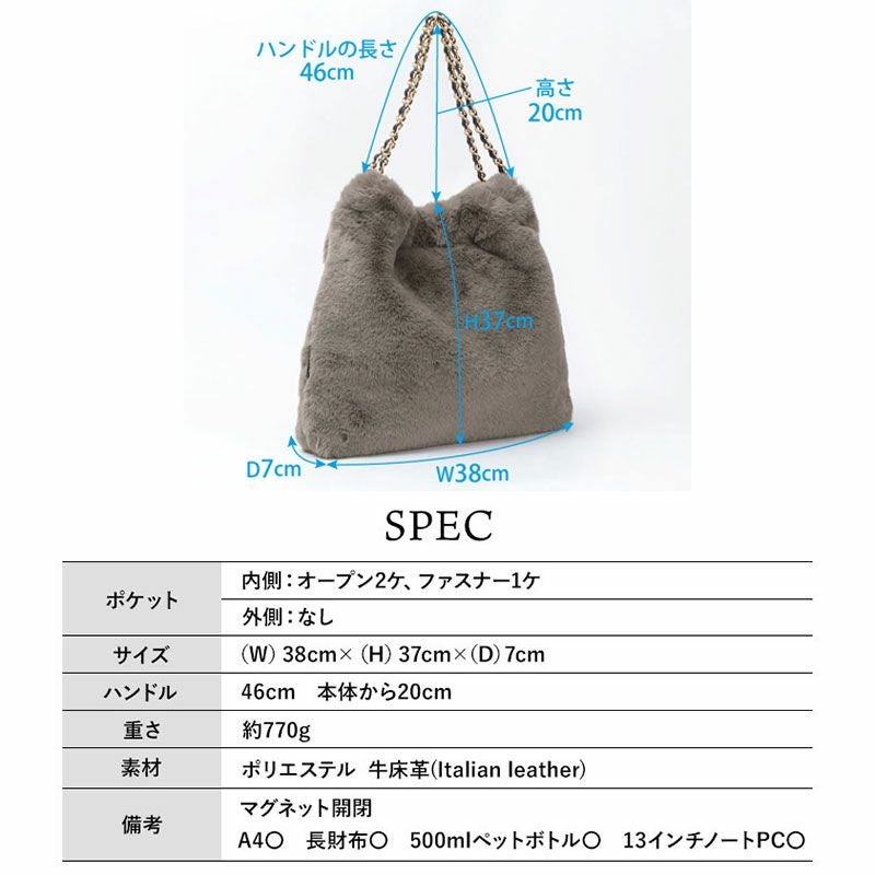Rady レディー　ラビットファーショルダーバッグ　グレー　超美品 Rady - Rady レディー ラビットファーショルダーバッグ グレー 超美品