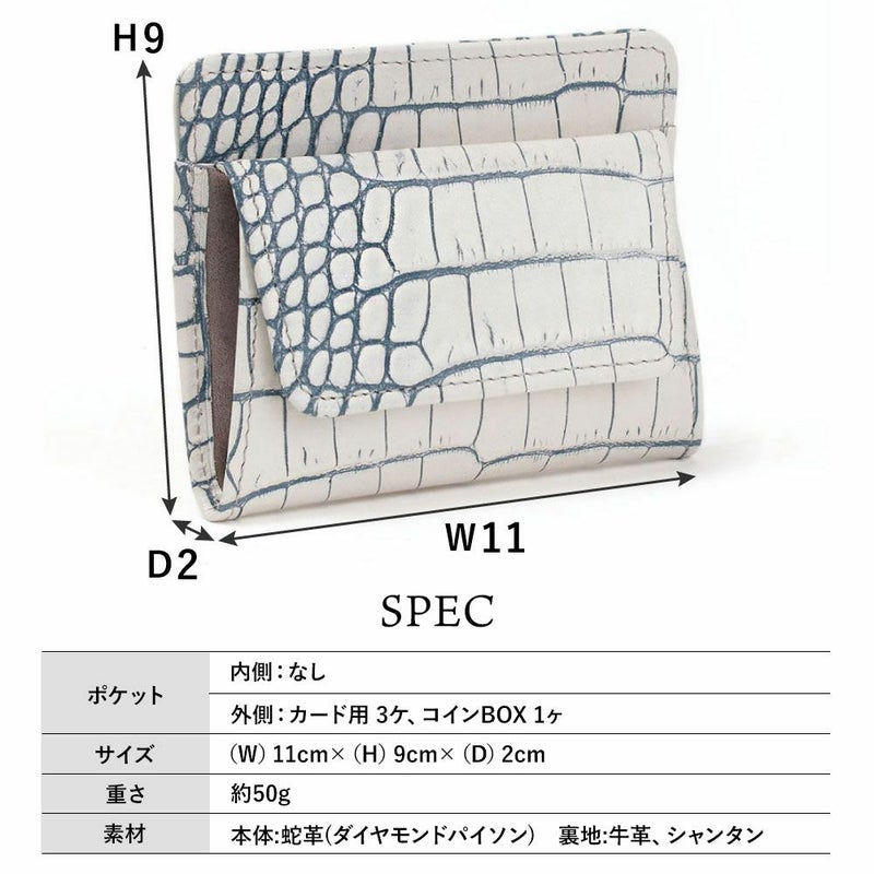 スペック