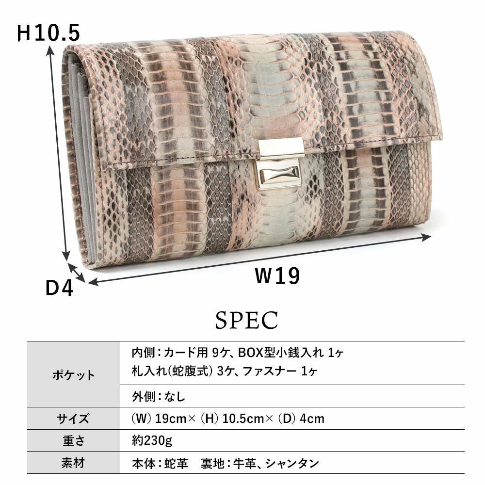 isola 財布 ギャルソン MALTA/マルタ ラディアータ 2902 アイソラ