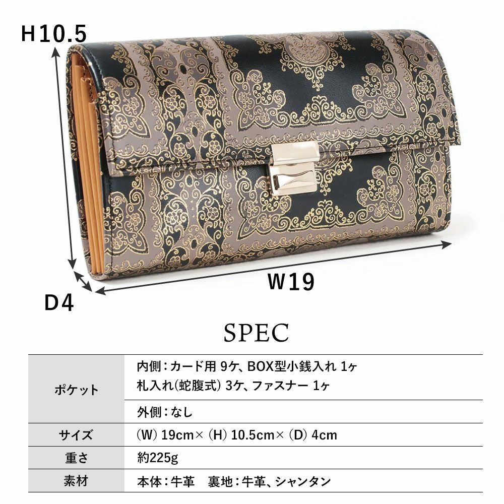 isola 財布 ギャルソン MALTA/マルタ モロッコ 3002 アイソラ | jolisac