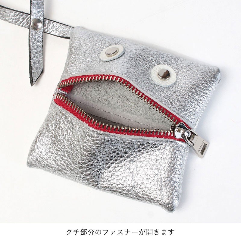 クチみたいなファスナー