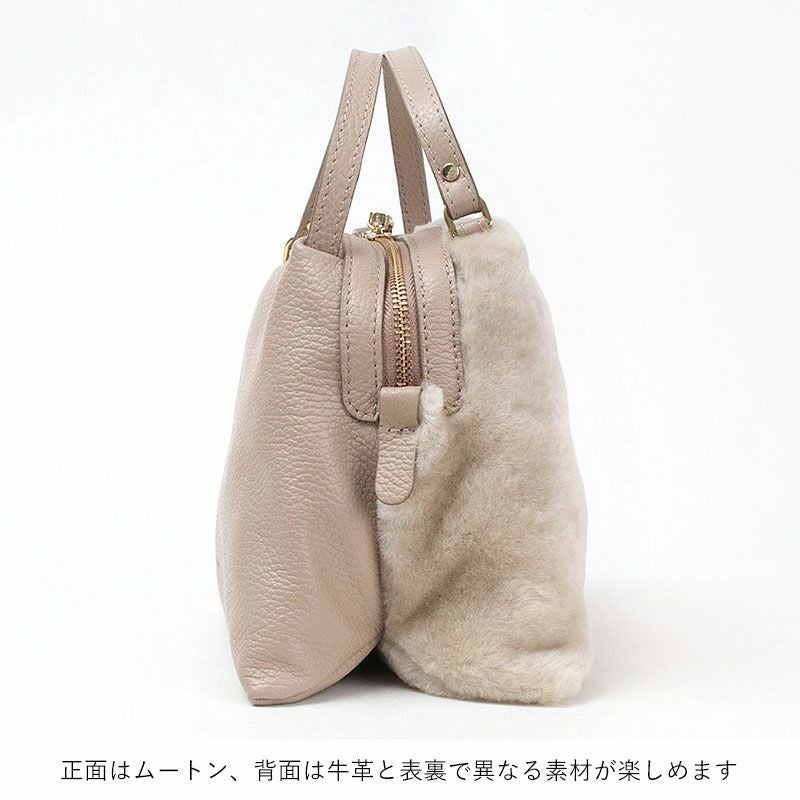 RIPANI リパーニ ムートンバッグ 2WAY RONDINE I492OV | jolisac