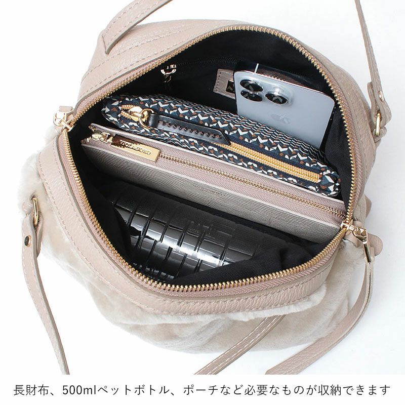 RIPANI リパーニ ムートンバッグ 2WAY RONDINE I492OV | jolisac