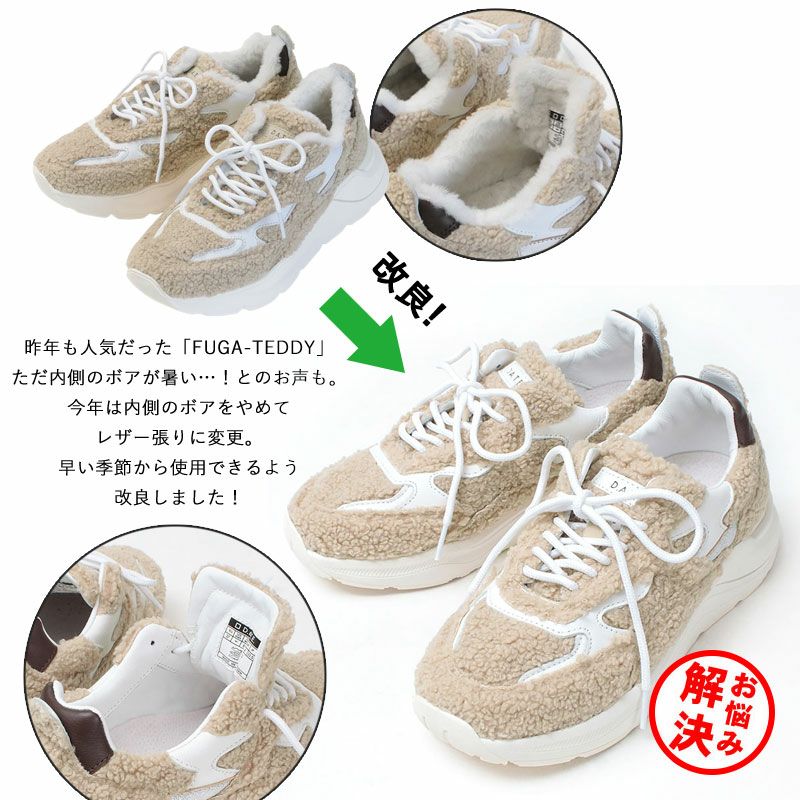 10%OFF D.A.T.E. デイト プレミアムスニーカー FG ボア FG-TD | jolisac
