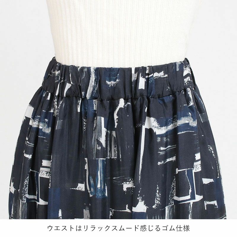 SACRA サクラ スカート BRUTH PAINTING 25FALL 125510123 サイズ36