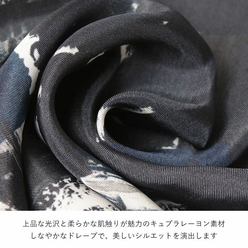 SACRA サクラ スカート BRUTH PAINTING 25FALL 125510123 サイズ36