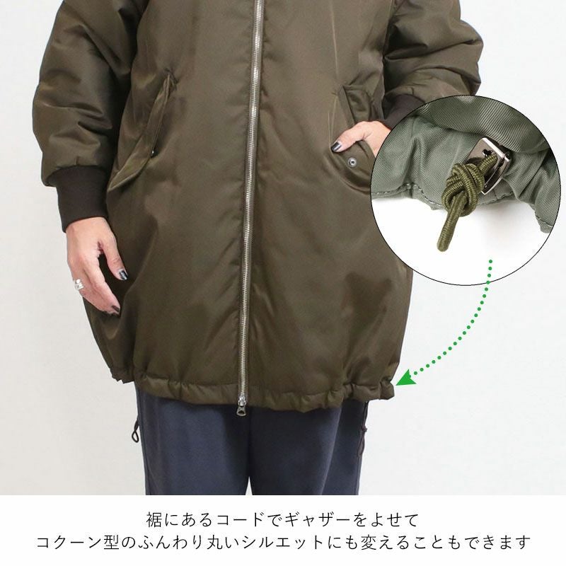 裾ディテール