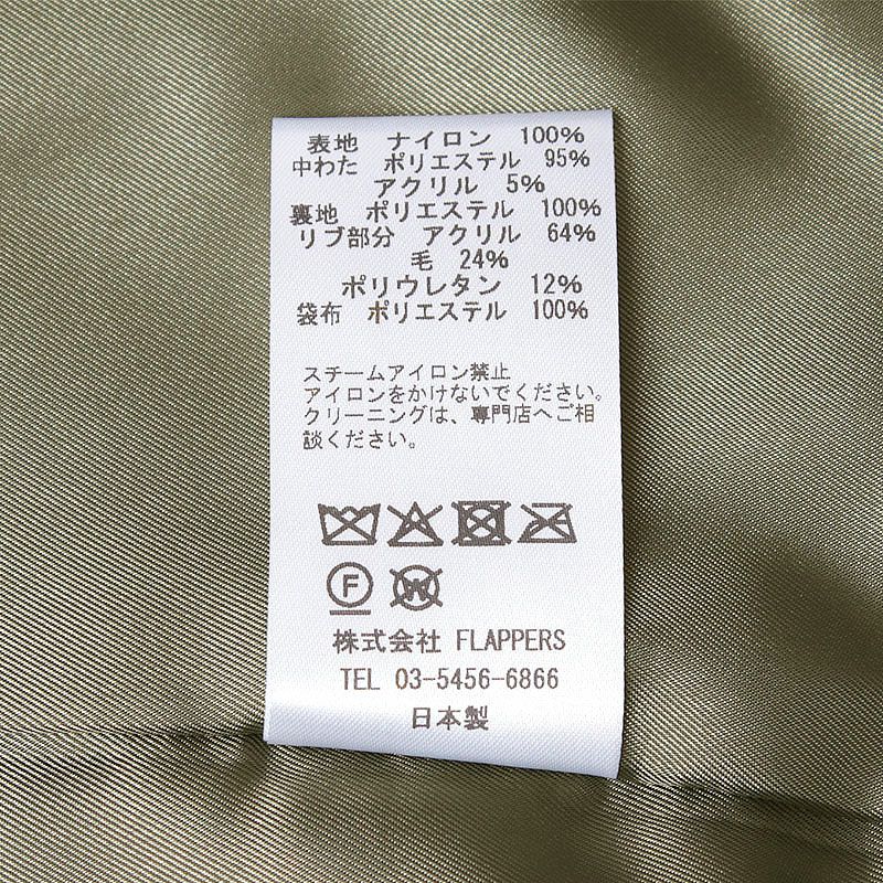 洗濯表示