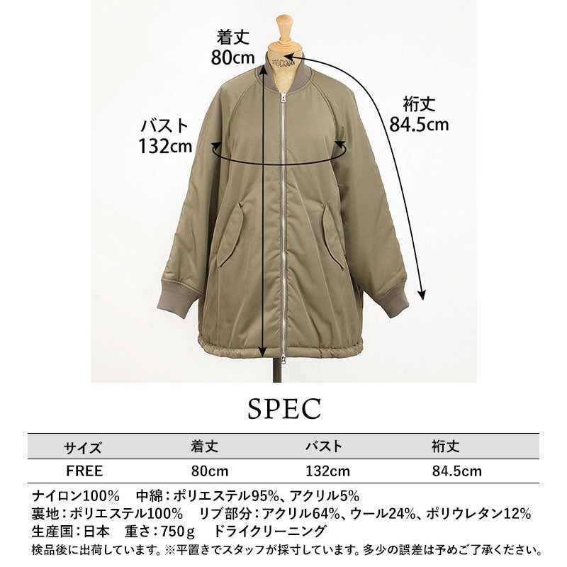 スペック