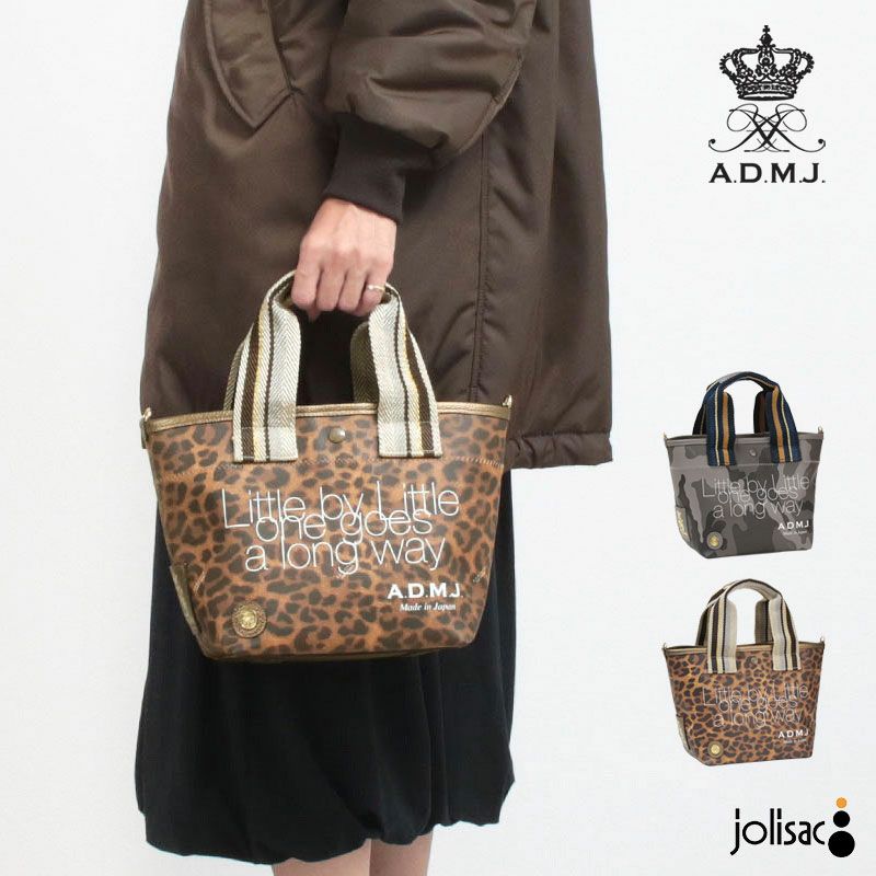 BAG | jolisac