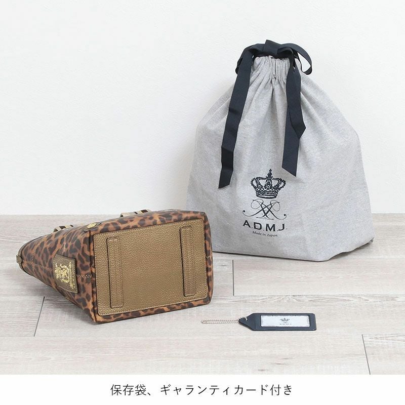 底面と保存袋