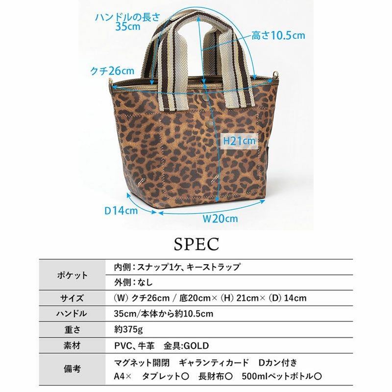 スペック