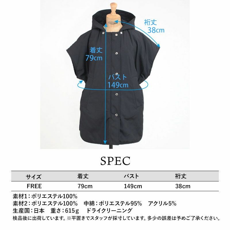 スペック