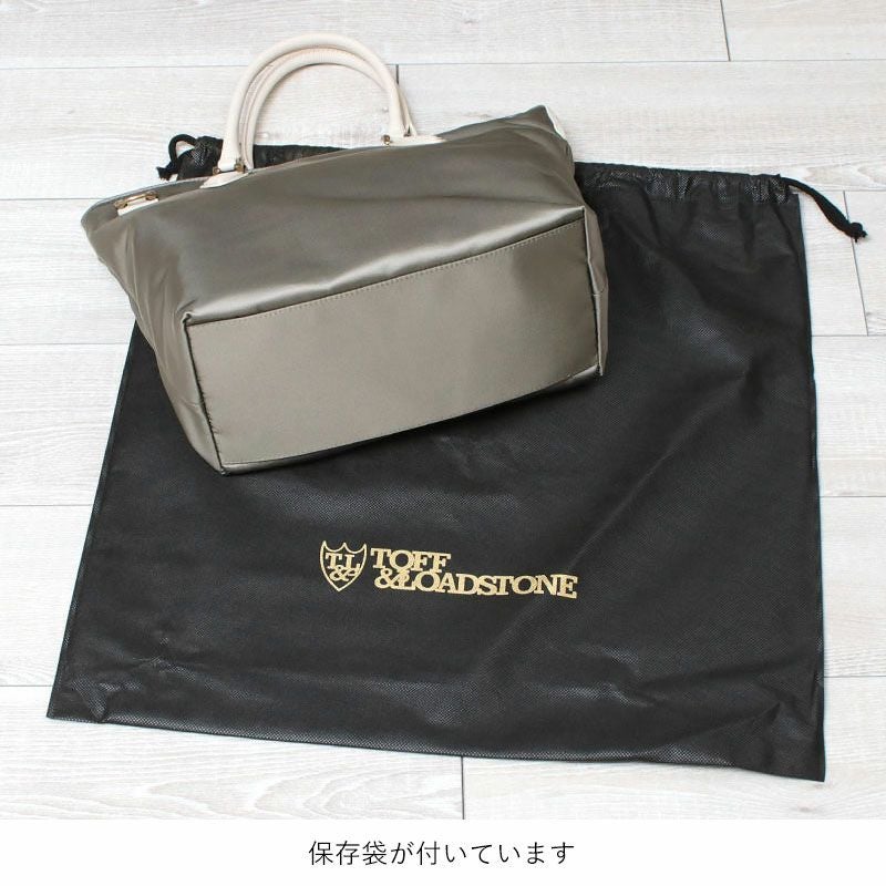 底面と保存袋