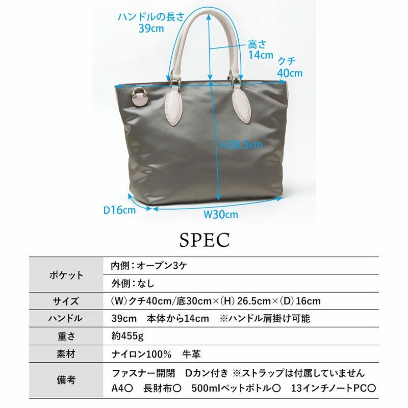 スペック