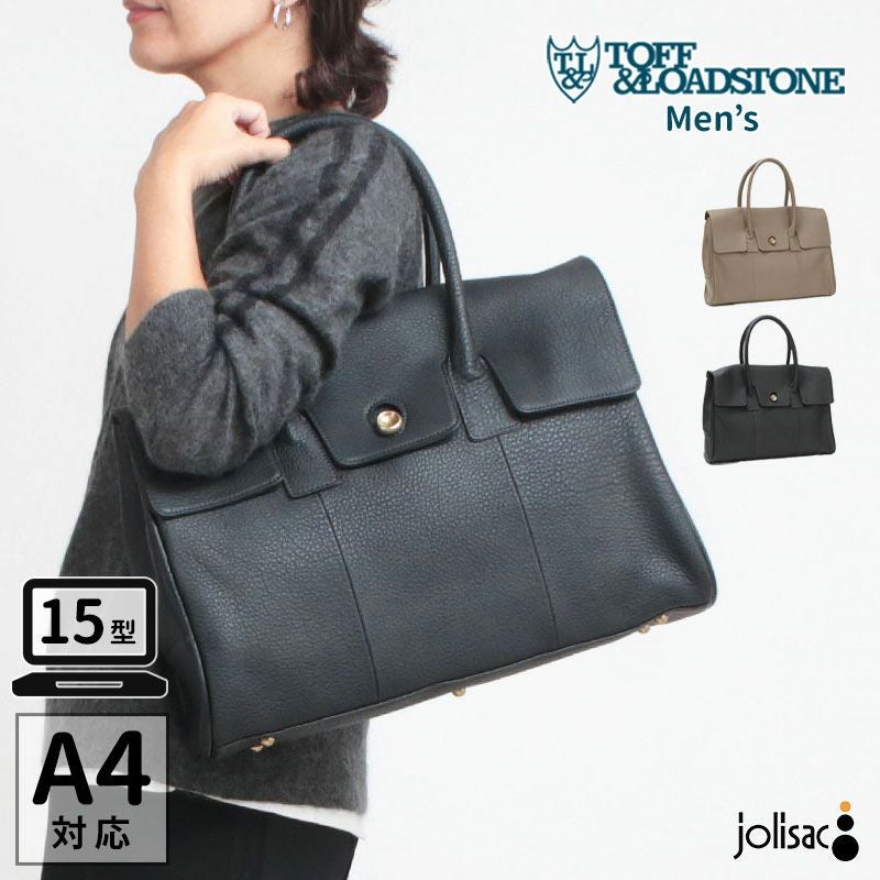 TOFF&LOADSTONE | jolisac