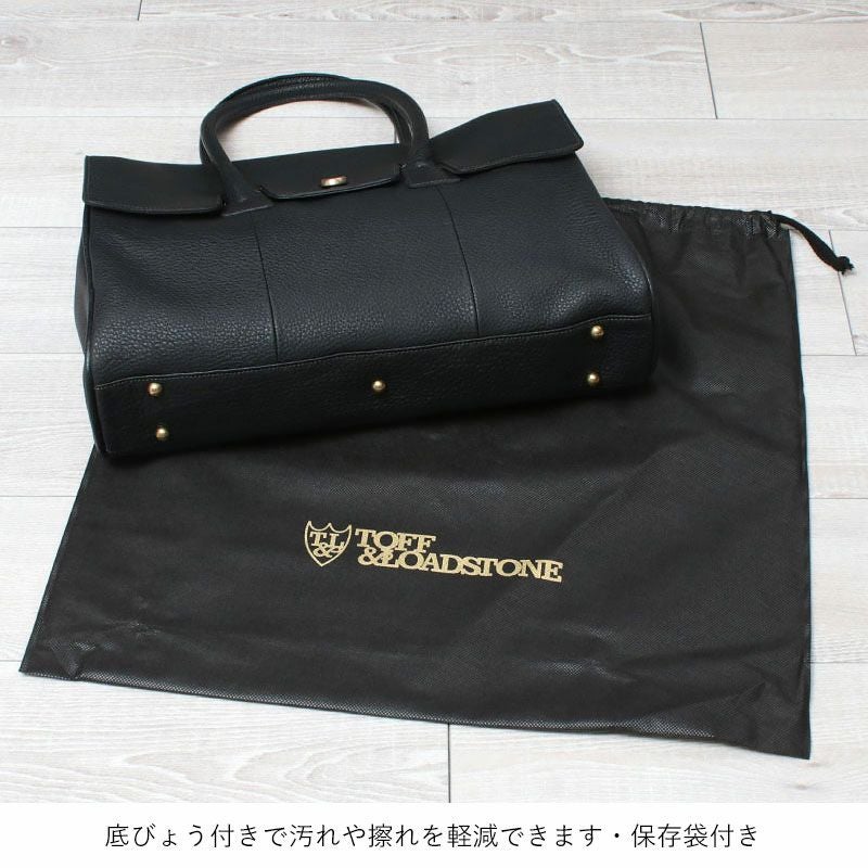 底面と保存袋