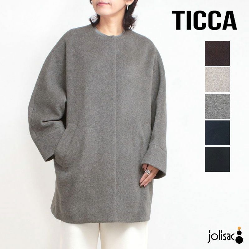 専用出品【TICCA ティッカ】ウールノーカラーテントコート グレー スピック＆スパン Spick & Span TICCA / ティッカ ノーカラーテント