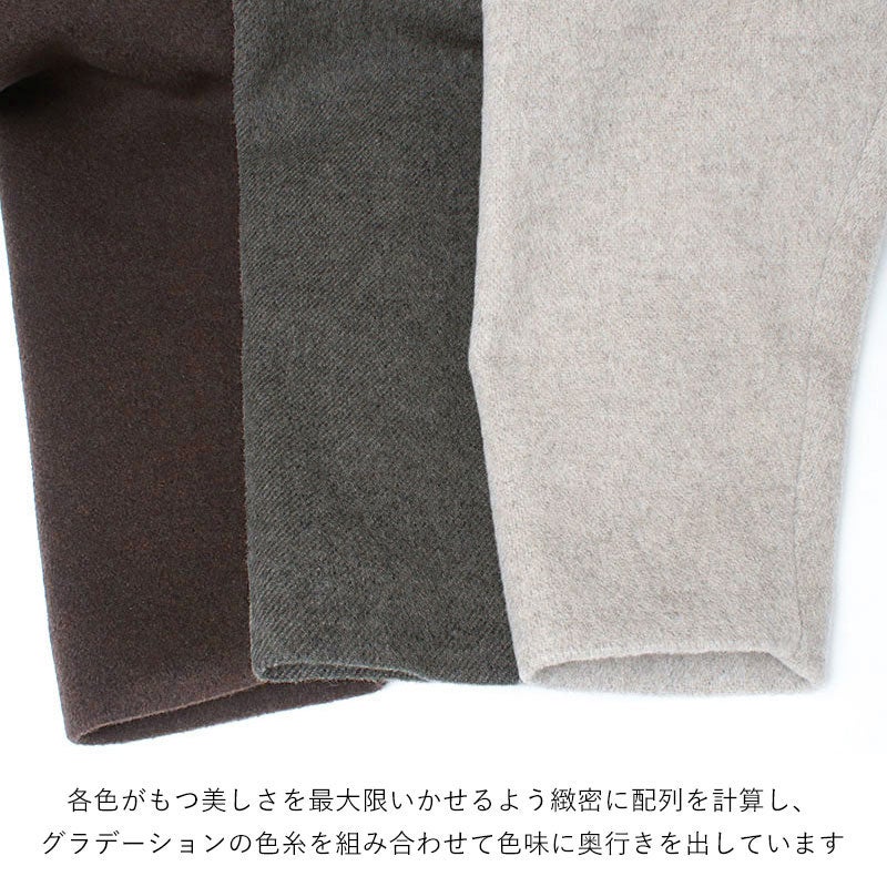カラーのこだわり