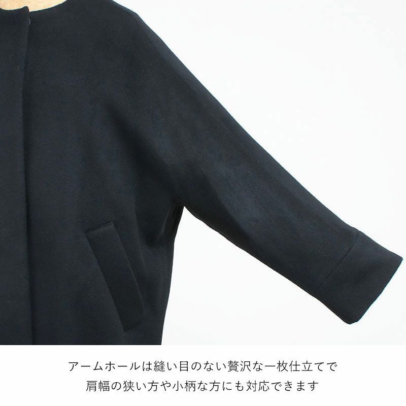 袖ディテール
