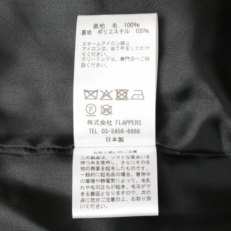 洗濯表示