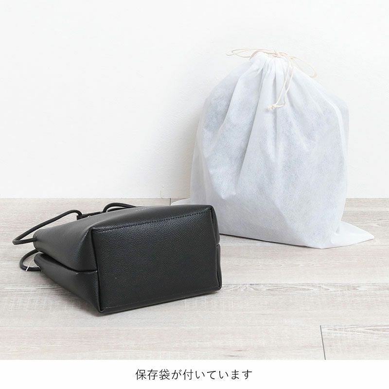 底面と保存袋