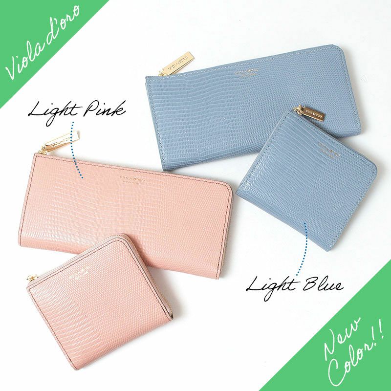 新色のライトピンクとライトブルー画像