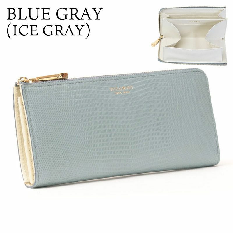 ブルーグレーアイスグレー