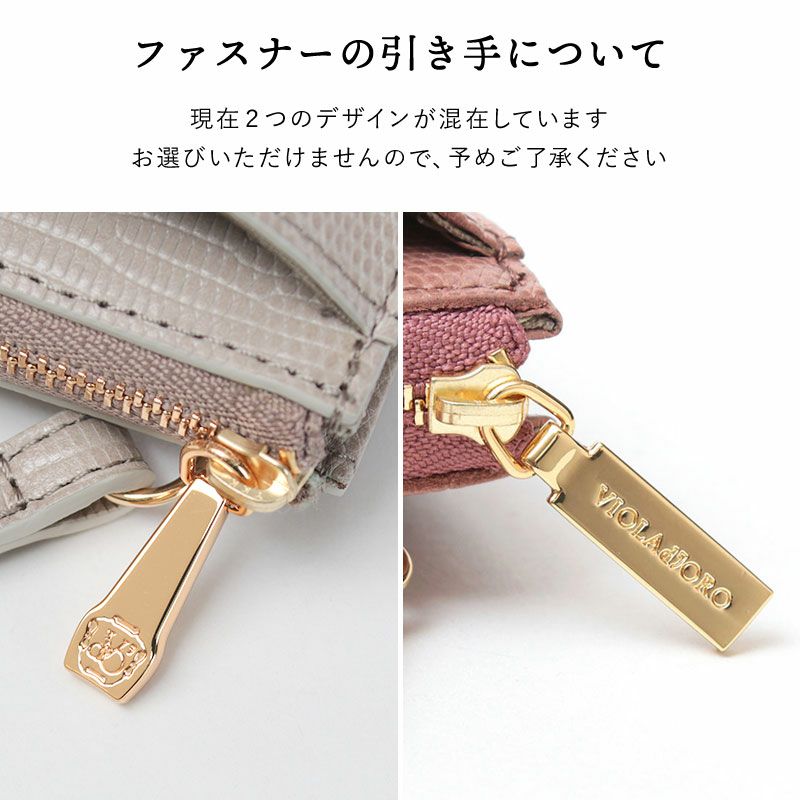 引手2パターン混在する画像