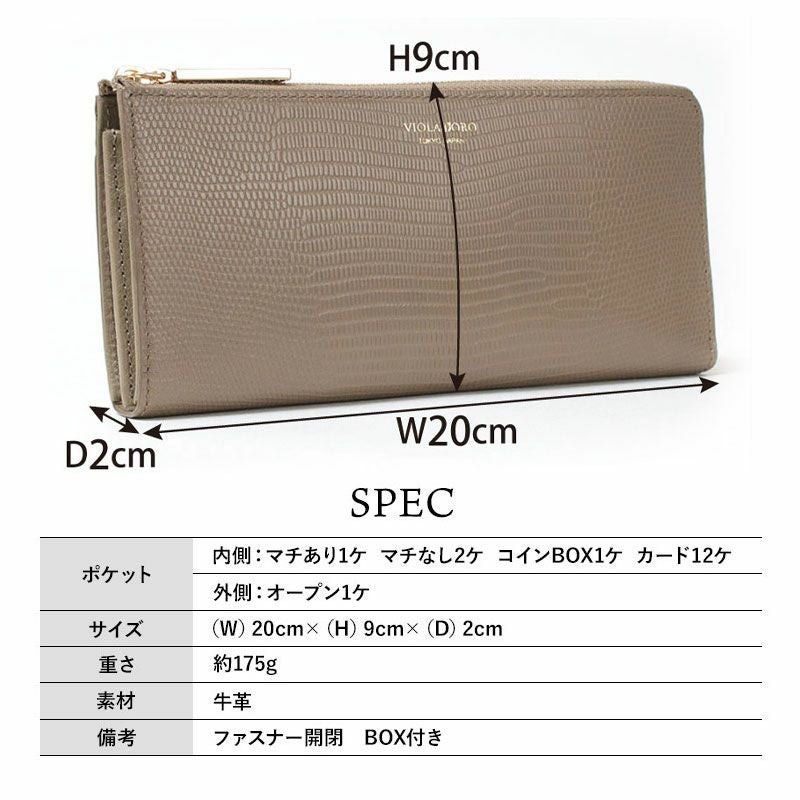 サイズ表とスペック画像