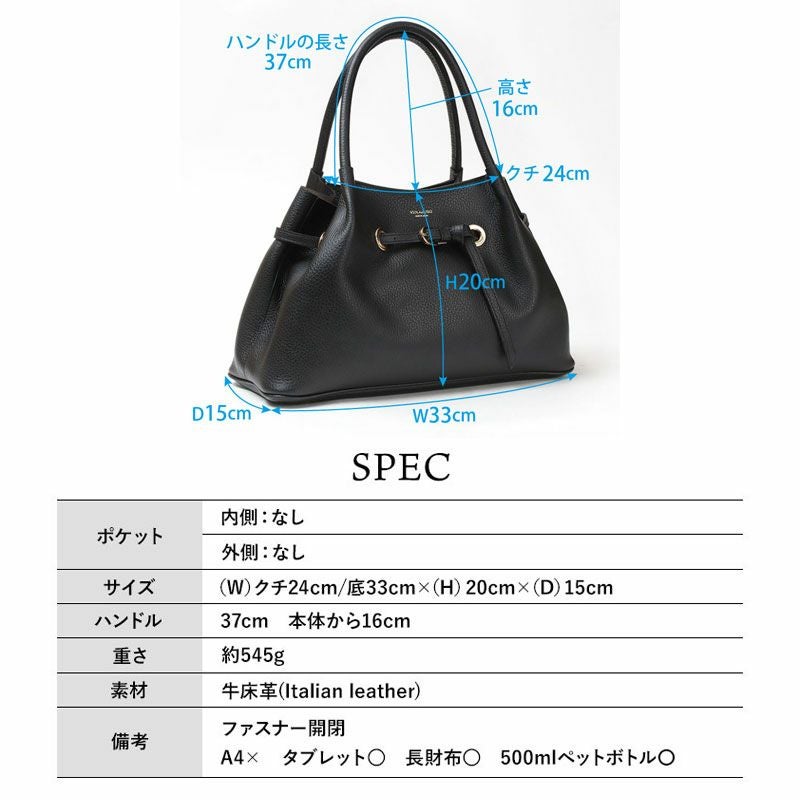 ヴィオラドーロ トートバッグ TRERO V1600 VIOLAd'ORO | jolisac