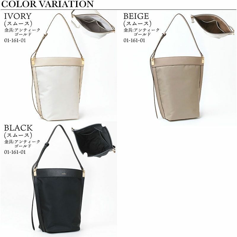 バリエーション