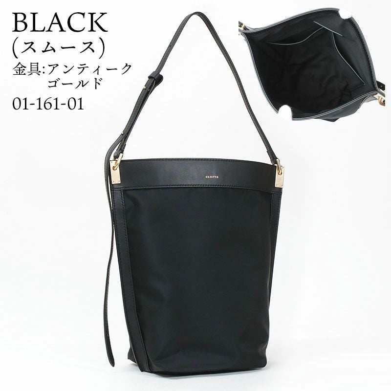 ORSETTO オルセット RACCOLTO ナイロンショルダー 01-161/2-01 | jolisac