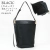 ブラック