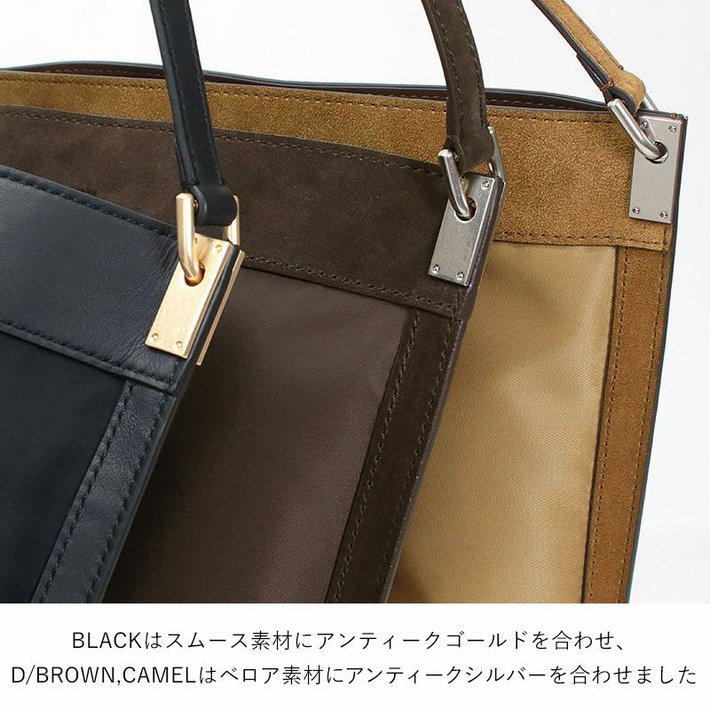 カラーと素材感