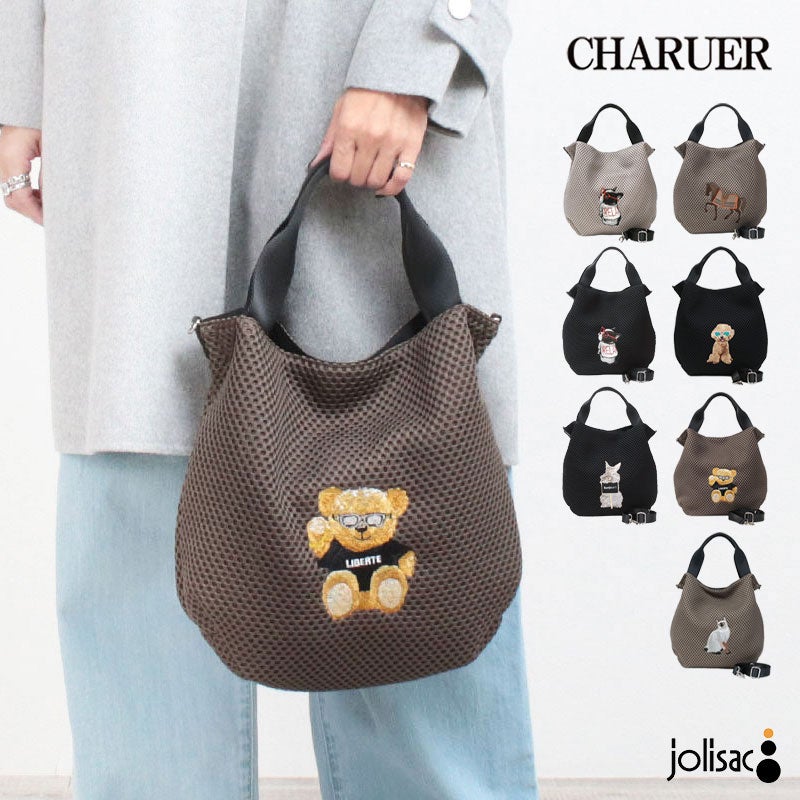 シャルエ CHARUER 2WAY 動物刺繍トート FB29725 | jolisac