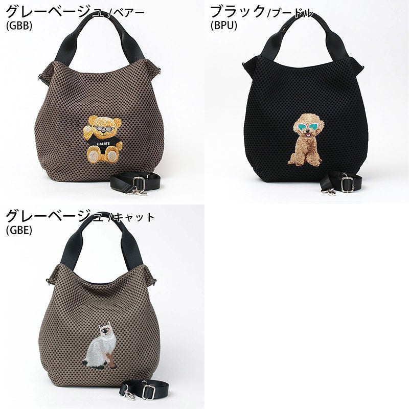 バリエーション