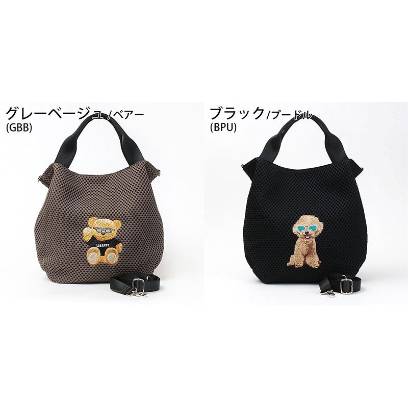 バリエーション