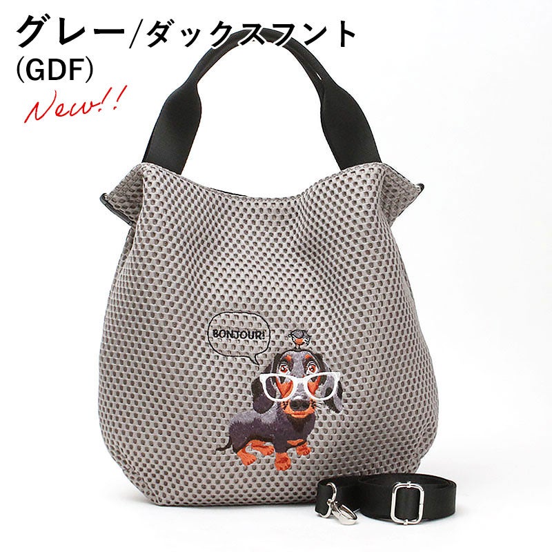 グレーダックスフント